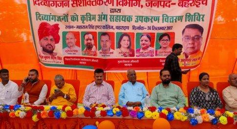 सेवा पखवाड़ा के अवसर पर महाराज सिंह इण्टर कालेज में आयोजित हुआ शिविर