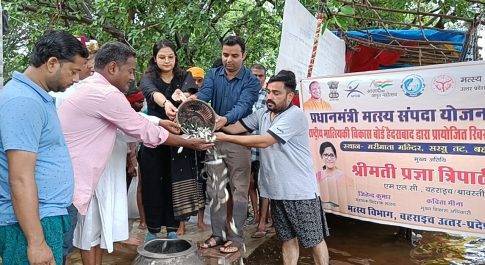 प्रधानमंत्री मत्स्य सम्पदा योजनान्तर्गत आयोजित हुआ रिवर रैंचिंग कार्यक्रम