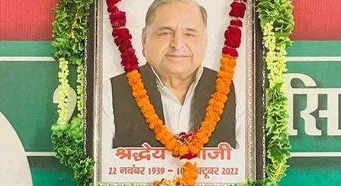 सपा कार्यालय पर श्रद्धांजलि सभा का हुआ आयोजन , नेता जी के चित्र पर पुष्प चढ़ाकर रखा 2 मिनट का मौन 