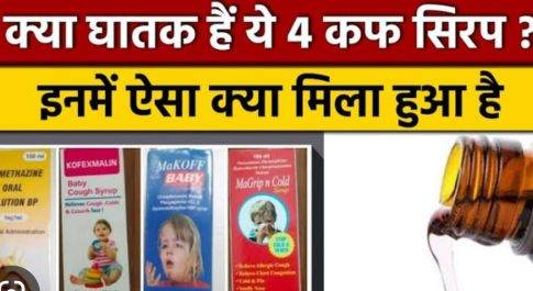 बदनाम होंगे तो क्या नाम न होगा!