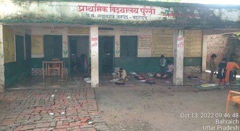 ब्लॉक नवाबगंज में शिक्षा विभाग में हो रहा बड़ा खेल ,क्रास चेकिंग के बाद सफेदा लगाकर करा दिया जाता है हस्ताक्षर