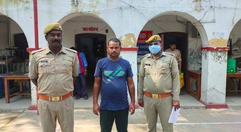 छेड़खानी के मुकदमे का वांछित आरोपी गिरफ्तार