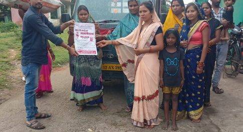 रोजगार और पुनर्वास की मांग पर कल कलेक्ट्रेट का घेराव : किसान सभा का आरोप — ग्रामीणों की लाशों पर खड़े किए जा रहे मुनाफे के महल