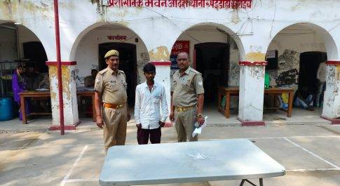 अपहरण के मुकदमे मे वांछित 1 अभियुक्त गिरफ्तार व अपहृता सकुशल बरामद
