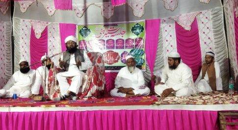 पैगम्बर हजरत मोहम्मद (स,) के जन्म दिवस पर जलसा सीरतुन नवी आयोजित
