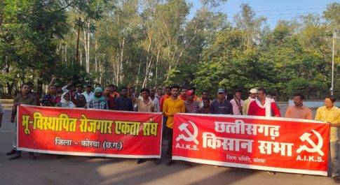 दौरे पर आए सीएमडी फंसे किसान सभा के घेराव में, मांगपत्र पर चर्चा के लिए बिलासपुर बुलाया, 1 नवंबर को काला दिवस