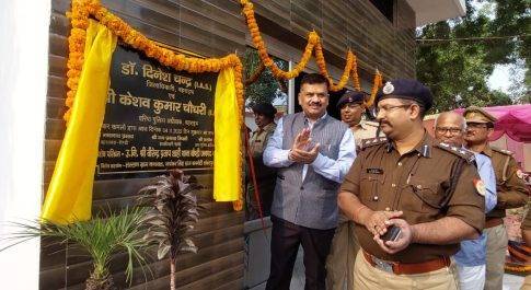 बौण्डी थाने को मिली थाना प्रभारी कार्यालय की सौगात  डीएम व एसपी ने किया भवन का उद्घाटन