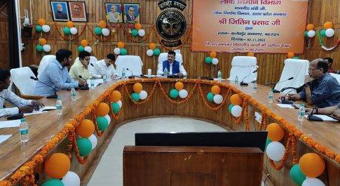 पुनरीक्षित मूल्यांकन दर के सम्बंध में 14 नवम्बर तक दे सकते है आपत्ति सुझाव