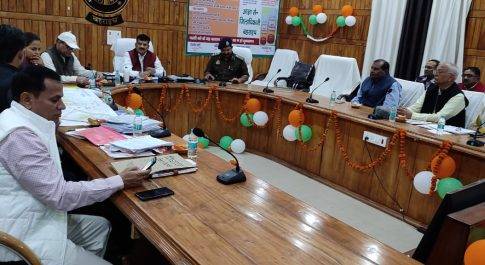 बहराइच महायोजना-2031 के सम्बन्ध में बैठक सम्पन्न