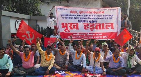 रोजगार और पुनर्वास की मांग : भूविस्थापितों का धरना बदला अनिश्चितकालीन भूख हड़ताल में