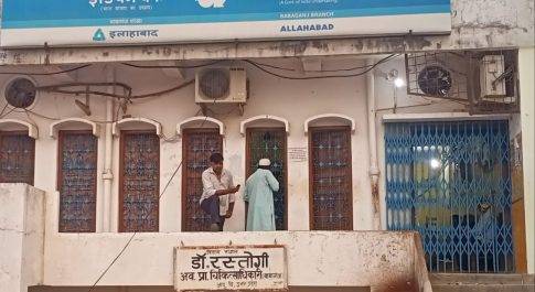 बैंक परिसर से उचक्के ने वृद्ध से उड़ाये हजारों रुपये