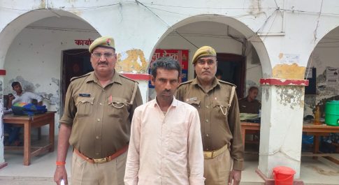 छेडखानी के मुकदमे मे वांछित चल रहे 1 अभियुक्त को पुलिस ने किया गिरफ्तार