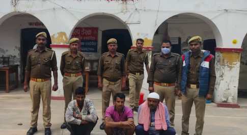 रुपईडीहा पुलिस ने 3 वारण्टियो को अलग अलग स्थानों से किया गिरफ्तार