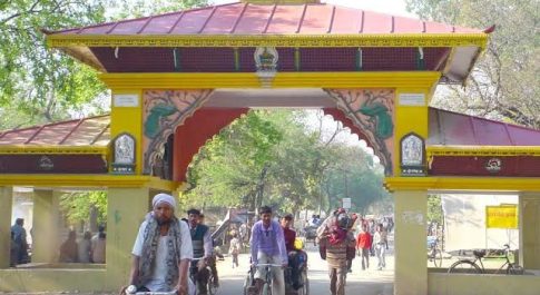 नेपाल में चुनाव के मद्देनजर 17 से 20 नवंबर तक भारत-नेपाल सीमा सील रहेगी