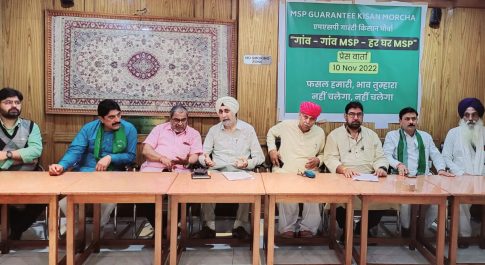 वीएम सिंह बने देश के न्यूनतम समर्थन मूल्य (MSP) गारंटी मोर्चा, के अध्यक्ष तथा डॉ राजाराम त्रिपाठी बने देश के “न्यूनतम समर्थन मूल्य (MSP) गारंटी मोर्चा” के राष्ट्रीय प्रवक्ता,