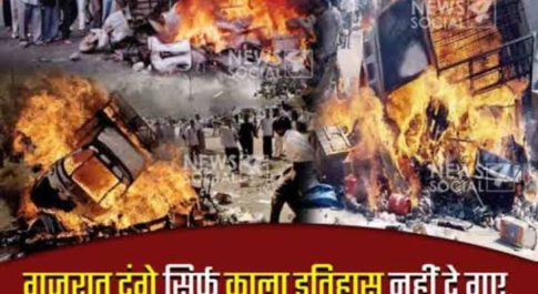 गुजरात : सांप्रदायिक चेहरे का ही सहारा