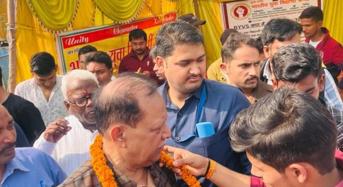 भारतीय युवा विद्यार्थी संगठन (BYVS) के सदस्यता सिविर का पूर्व मंत्री राजेन्द्र प्रताप सिंह मोती सिंह ने किया उद्घाटन