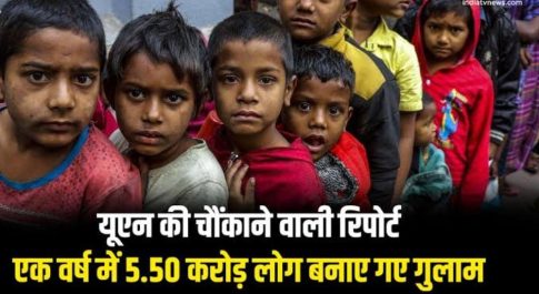 आबादी की चिंता की आड़ में सांप्रदायिक राजनीति!