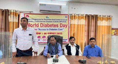 विश्व मधुमेह दिवस पर ’एक्सेस टू डायबिटीज केयर थीम‘ पर आयोजित हुई गोष्ठी