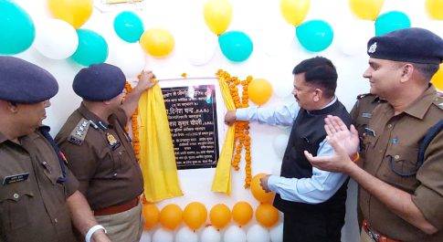 पुलिस चौकी बाबागंज के नवनिर्मित भवन का डीएम व एसपी ने किया उद्घाटन
