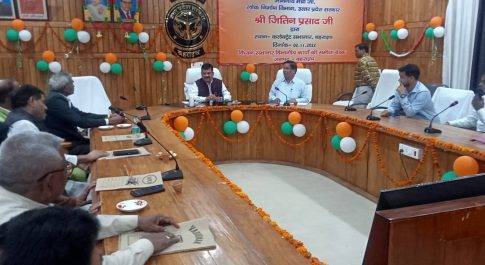 राजनैतिक दलों के पदाधिकारियों के साथ डीएम ने की बैठक मतदाता सूची पुनरीक्षण अभियान सहयोग करने की डीएम ने की अपील नगरीय निकाय सामान्य निर्वाचन 2022 पर हुई चर्चा