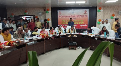 सांसद कैसरगंज बृजभूषण शरण सिंह की अध्यक्षता में सम्पन्न हुई दिशा की बैठक