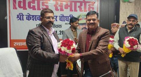 पुलिस अधीक्षक केशव कुमार चौधरी को दी गयी भावभीनी विदाई