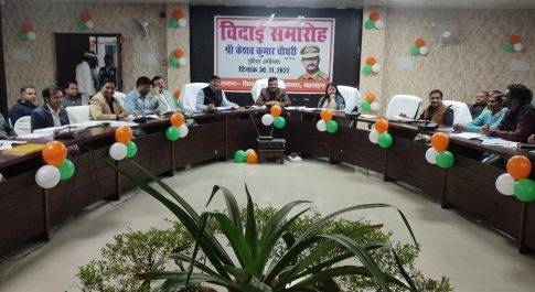 डीएम की अध्यक्षता में सम्पन्न हुई स्वास्थ्य समिति की बैठक