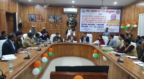 आर.टी.आई. अन्तर्गत प्राप्त आवेदन-पत्रों का 30 दिवस में करें निस्तारण: सूचना आयुक्त
