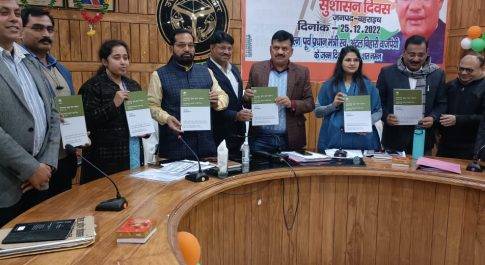 अधिकाधिक किसानों को पीएम फसल बीमा योजना से जोड़े बैंक: डीएम