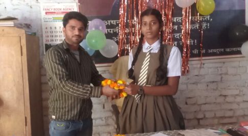 एक दिन के लिए बनी प्रधानाचार्य राखी पाण्डेय