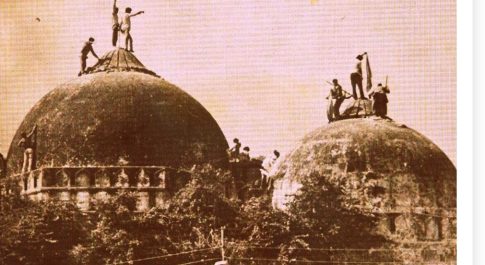 बाबरी मस्जिद : महाध्वंस के तीस साल