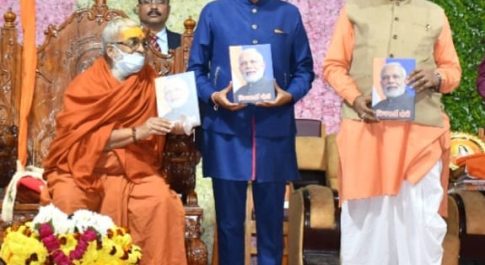 प्रसिद्ध समाजसेवी ‘संजय राय शेरपुरिया’ की पुस्तक ‘दिव्यदर्शी मोदी’ का हुआ भव्य लोकार्पण
