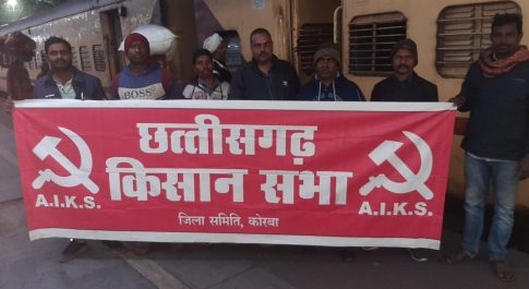 किसान सभा का 35वां महाधिवेशन 13 से त्रिशूर में, छत्तीसगढ़ से 6 प्रतिनिधि लेंगे हिस्सा, किसान विरोधी नीतियों के खिलाफ संघर्ष तेज करने की बनेगी रणनीति