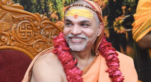 शंकराचार्य बनने के बाद पहली बार 17 दिसम्बर को पहली बार प्रतापगढ़ की सीमा ढखवा आ रहें हैं ज्योतिष पीठ के शंकराचार्य स्वामी अविमुक्तेश्वरानन्द सरस्वती ढखवा में क्षेत्र वाशी करेंगे भव्य स्वागत 