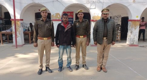 नाबालिक लडकी से छेडखानी के मुकदमे में फरार चल रहा एक अभियुक्त को पुलिस ने किया गिरफ्तार
