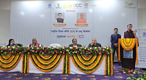 एसजीटी विश्वविद्यालय द्वारा अयोजित की गई व्याख्यान माला   “राष्ट्रीय शिक्षा नीति 2020 से राष्ट्र निर्माण” 