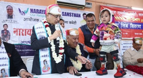 250 दिव्यांगों को क्रत्रिम अंग लगाए गए