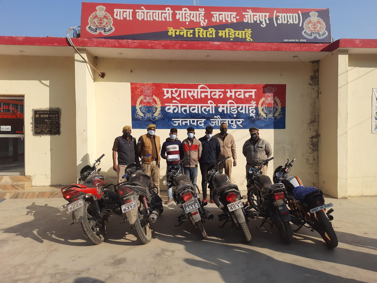 चोरी की 06 मोटरसाइकिल व एक तमंचा 315 बोर मय कारतूस के साथ 03 शातिर वाहन चोरो को थाना मड़ियाहूं पुलिस ने किया गिरफ्तार