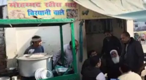 आगरा में बिरयानी के ठेले वालों पर GST टीम ने मारा छापा, अधिकारी बोले लखनऊ से आया है फरमान