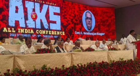 कृषि विरोधी नीतियों के खिलाफ संघर्ष के आह्वान के साथ किसान सभा का महाधिवेशन संपन्न : अशोक ढवले अध्यक्ष, बीजू कृष्णन महासचिव और पी कृष्णप्रसाद कोषाध्यक्ष बने