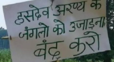 कोयले की लूट : इसे कहते हैं क्रोनी कैपिटलिज्म!