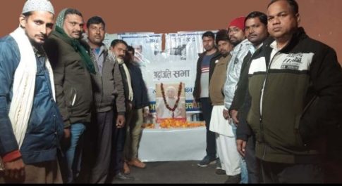आम आदमी पार्टी ने माता हीराबेन की श्रद्धांजलि सभा कर रखा 2 मिनट का मौन