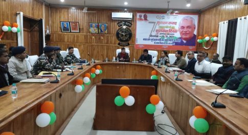 नव वर्ष पार्टी आयोजन के लिए जिला प्रशासन द्वारा दिये गए दिशा निर्देश