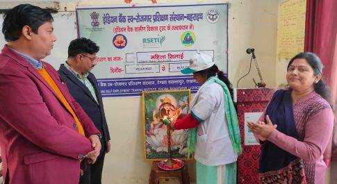 महिला सिलाई प्रशिक्षण कार्यक्रम का हुआ शुभारम्भ