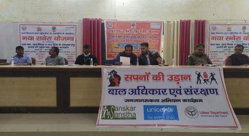 विकास खण्ड सभागार में सम्पन्न हुई ब्लाक स्तरीय समन्वय बैठक