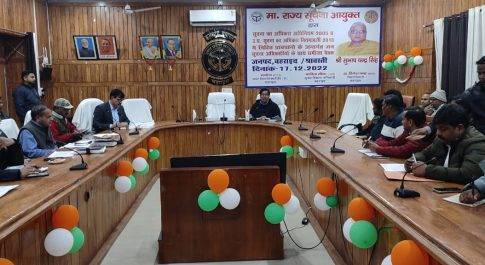 जिले में धान खरीद की प्रगति को इसी प्रकार बनाये रखा जाय: अपर जिलाधिकारी