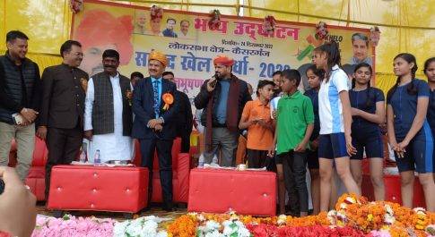 बालार्क इंटर कॉलेज में आयोजित हुआ सांसद खेल स्पर्धा
