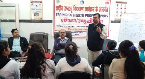 आयोजित हुआ ट्रेनिंग ऑफ हेल्थ केयर प्रोफेशनल उन्मुखीकरण कार्यशाला