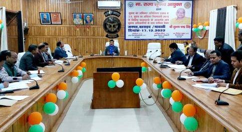 कर करेत्तर मद में लक्ष्य के अनुरूप प्राप्ति सुनिश्चित करें विभाग: डीएम